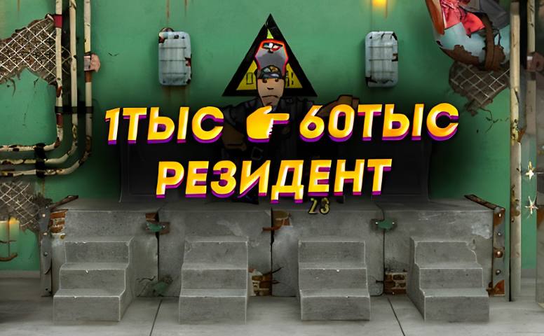 Меллстрой казино: новый игрок, меняющий правила игры в России Mellstroj Kazino 25